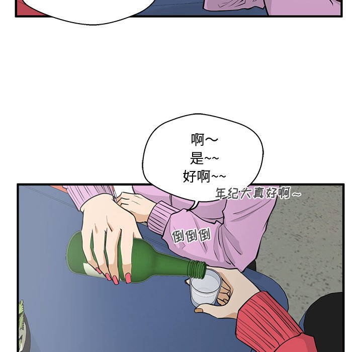 《奋起吧！姜武烈！》漫画最新章节第86话 86免费下拉式在线观看章节第【16】张图片