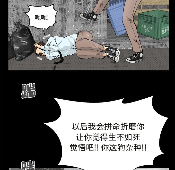 《奋起吧！姜武烈！》漫画最新章节第86话 86免费下拉式在线观看章节第【115】张图片