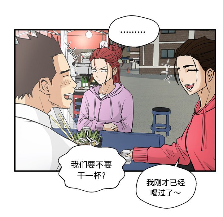 《奋起吧！姜武烈！》漫画最新章节第86话 86免费下拉式在线观看章节第【12】张图片