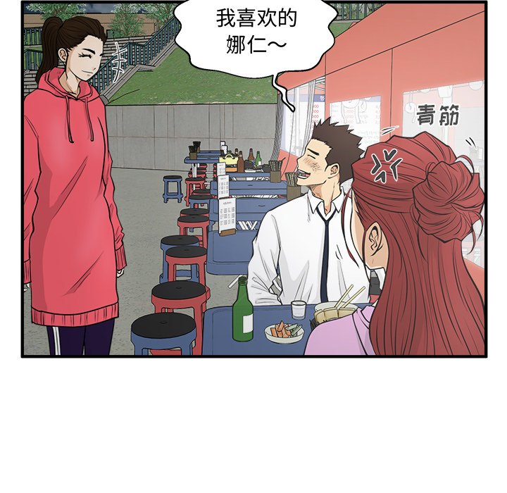 《奋起吧！姜武烈！》漫画最新章节第86话 86免费下拉式在线观看章节第【26】张图片