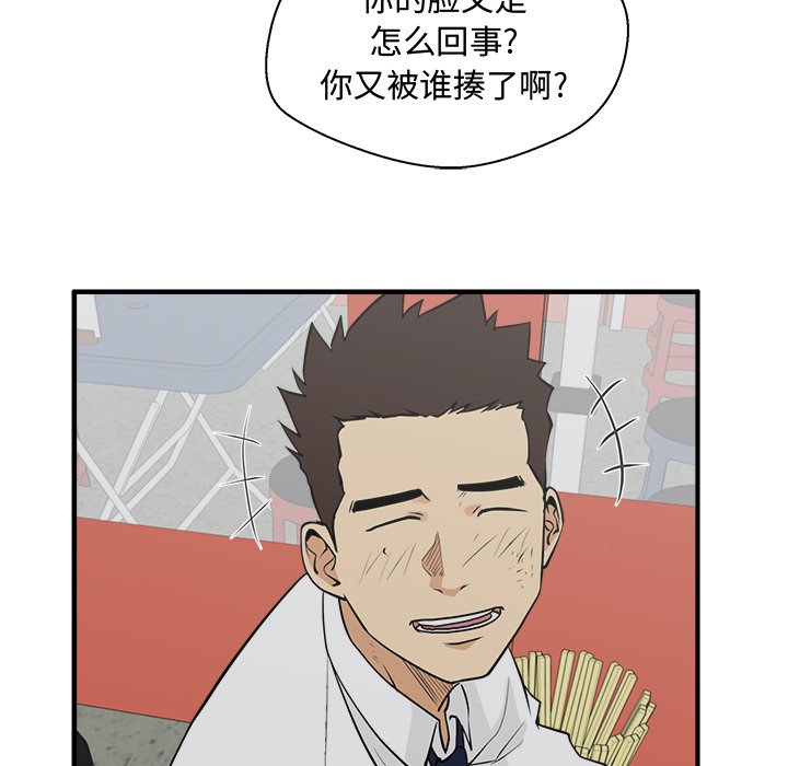 《奋起吧！姜武烈！》漫画最新章节第86话 86免费下拉式在线观看章节第【52】张图片