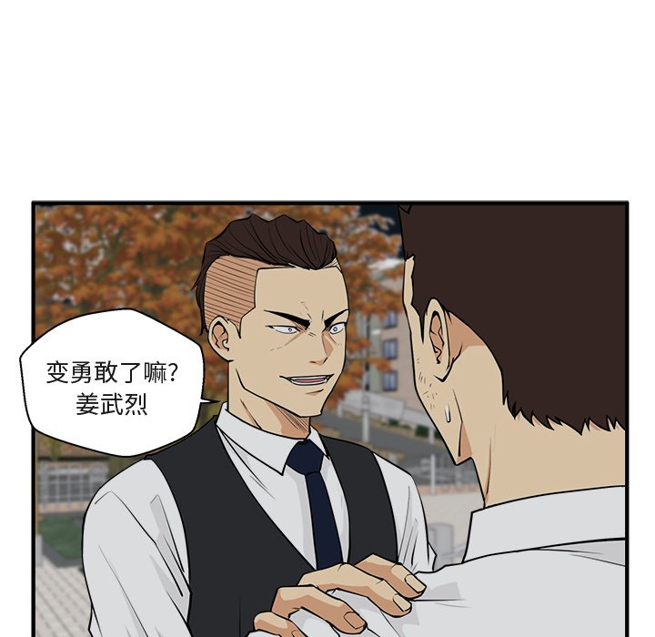 《奋起吧！姜武烈！》漫画最新章节第86话 86免费下拉式在线观看章节第【106】张图片