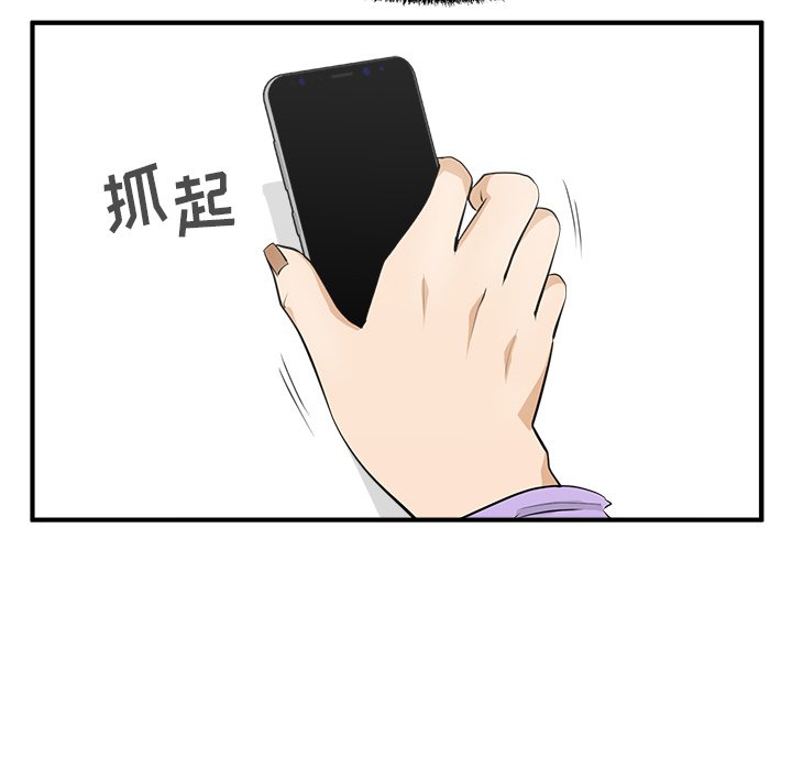 《奋起吧！姜武烈！》漫画最新章节第86话 86免费下拉式在线观看章节第【70】张图片