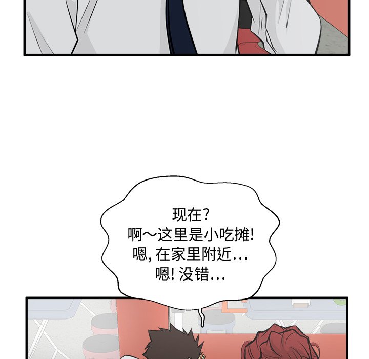 《奋起吧！姜武烈！》漫画最新章节第86话 86免费下拉式在线观看章节第【62】张图片