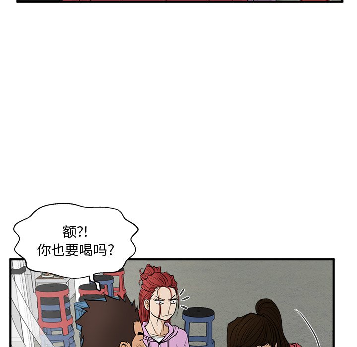 《奋起吧！姜武烈！》漫画最新章节第86话 86免费下拉式在线观看章节第【19】张图片