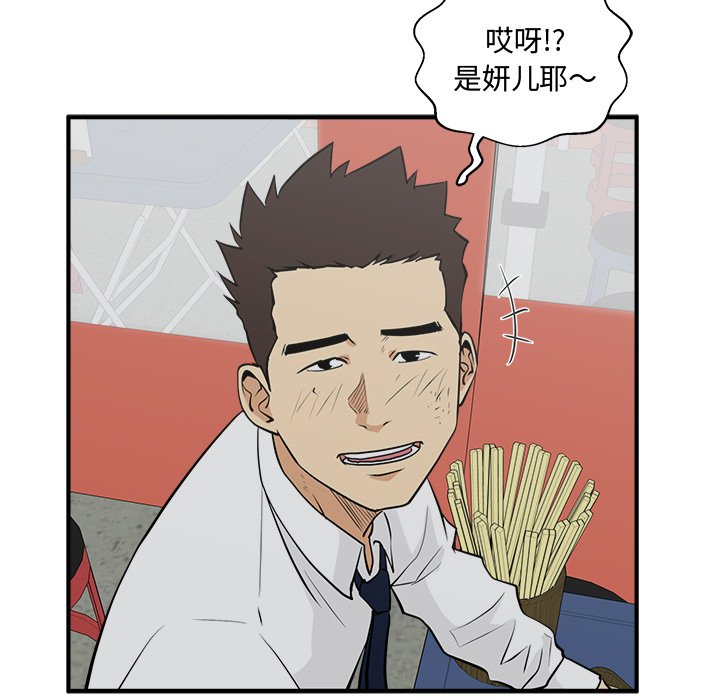 《奋起吧！姜武烈！》漫画最新章节第86话 86免费下拉式在线观看章节第【55】张图片