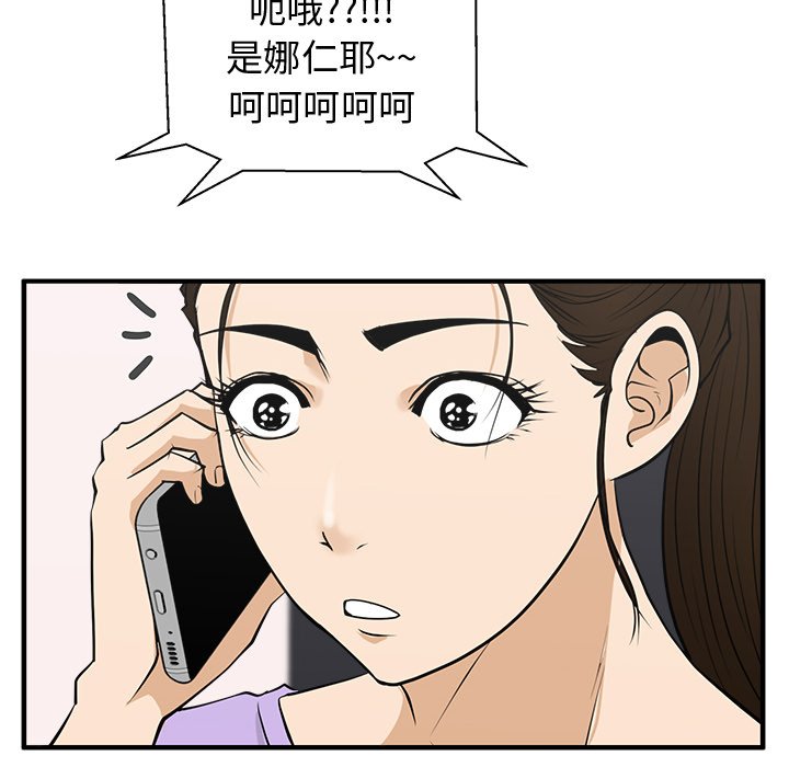 《奋起吧！姜武烈！》漫画最新章节第86话 86免费下拉式在线观看章节第【66】张图片