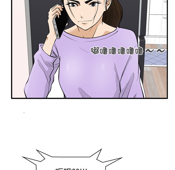 《奋起吧！姜武烈！》漫画最新章节第86话 86免费下拉式在线观看章节第【67】张图片