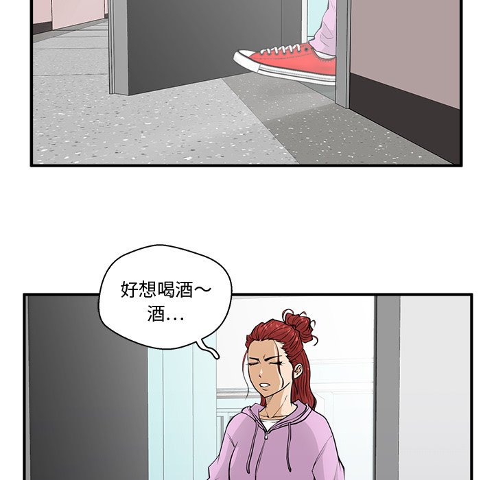 《奋起吧！姜武烈！》漫画最新章节第86话 86免费下拉式在线观看章节第【95】张图片