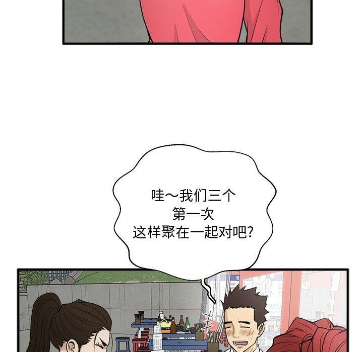 《奋起吧！姜武烈！》漫画最新章节第86话 86免费下拉式在线观看章节第【14】张图片