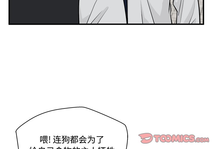 《奋起吧！姜武烈！》漫画最新章节第86话 86免费下拉式在线观看章节第【128】张图片