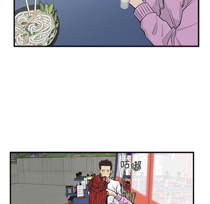 《奋起吧！姜武烈！》漫画最新章节第86话 86免费下拉式在线观看章节第【47】张图片