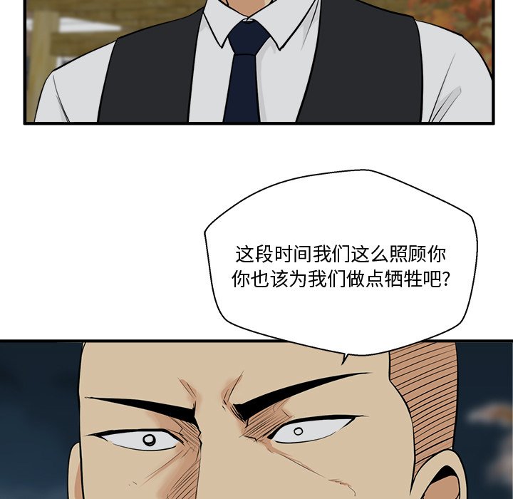 《奋起吧！姜武烈！》漫画最新章节第86话 86免费下拉式在线观看章节第【126】张图片