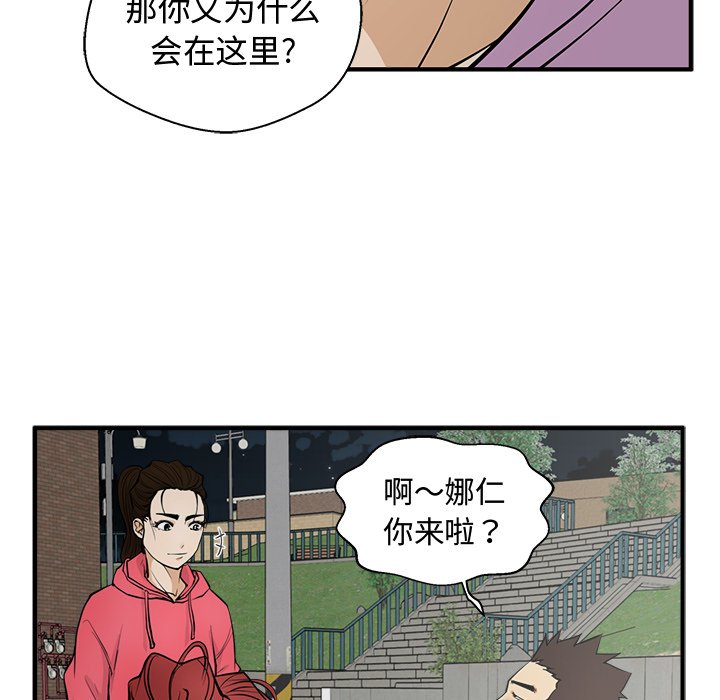 《奋起吧！姜武烈！》漫画最新章节第86话 86免费下拉式在线观看章节第【28】张图片