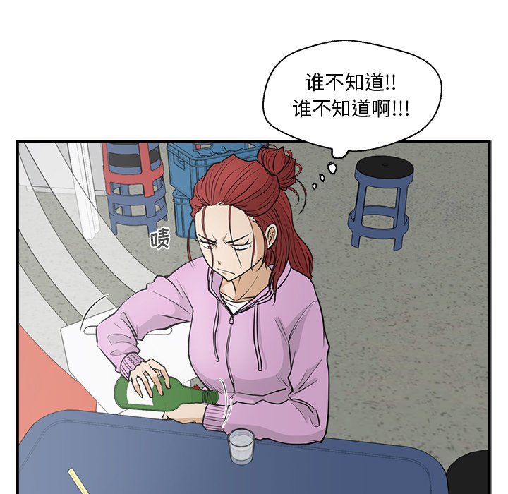 《奋起吧！姜武烈！》漫画最新章节第86话 86免费下拉式在线观看章节第【25】张图片