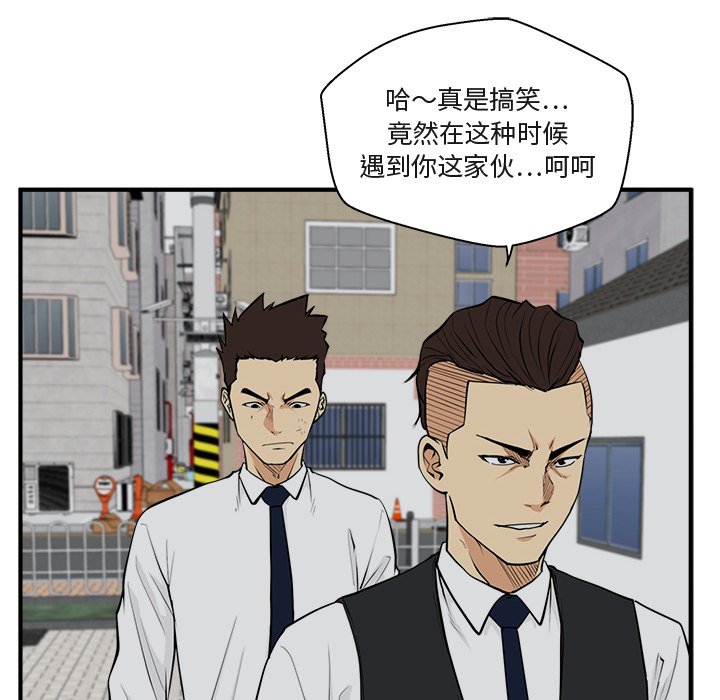 《奋起吧！姜武烈！》漫画最新章节第86话 86免费下拉式在线观看章节第【100】张图片