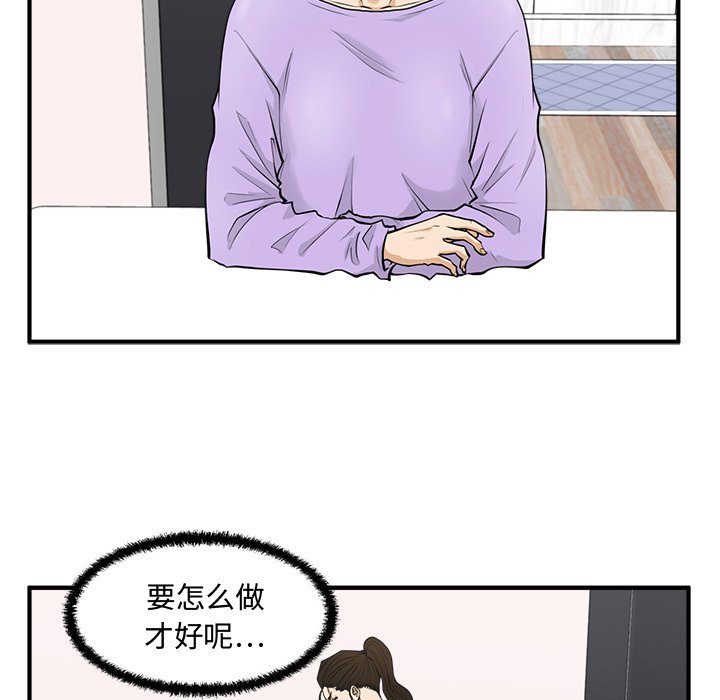 《奋起吧！姜武烈！》漫画最新章节第86话 86免费下拉式在线观看章节第【72】张图片