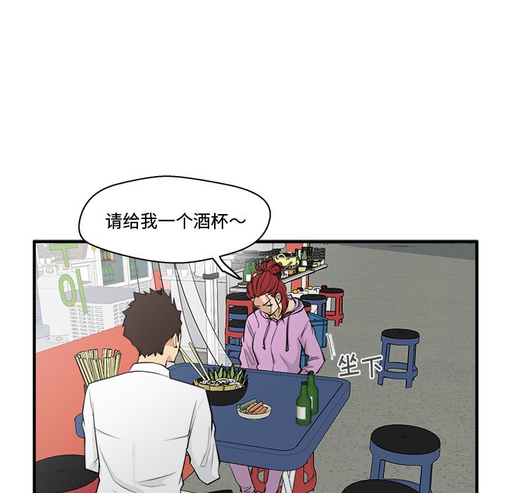 《奋起吧！姜武烈！》漫画最新章节第86话 86免费下拉式在线观看章节第【49】张图片