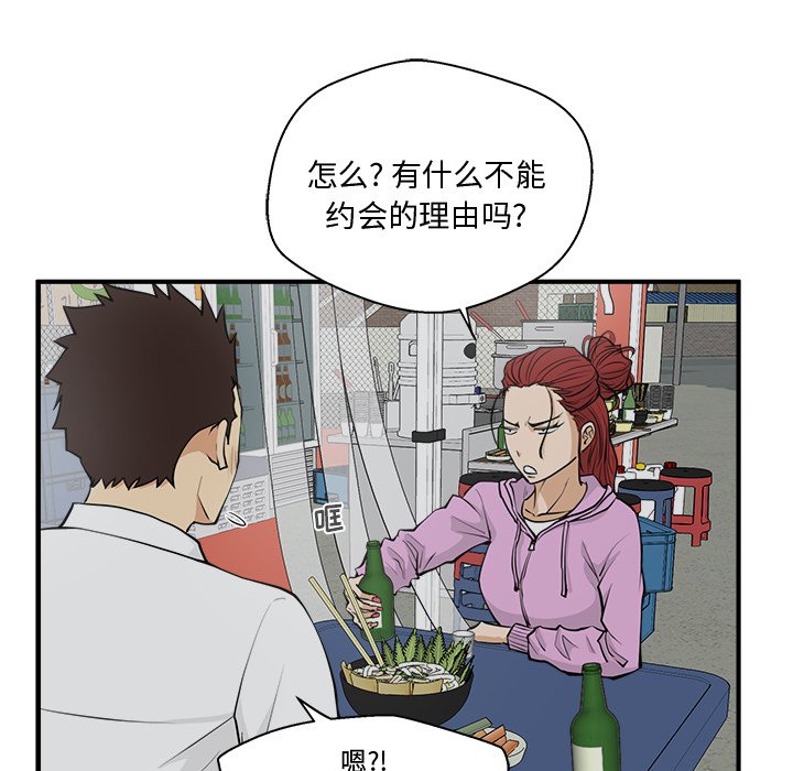 《奋起吧！姜武烈！》漫画最新章节第86话 86免费下拉式在线观看章节第【35】张图片