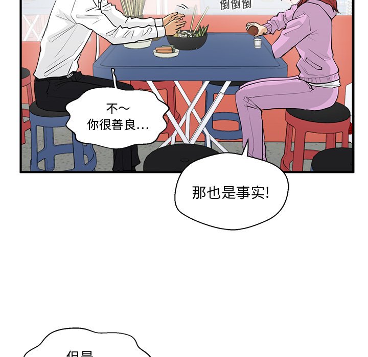 《奋起吧！姜武烈！》漫画最新章节第86话 86免费下拉式在线观看章节第【37】张图片