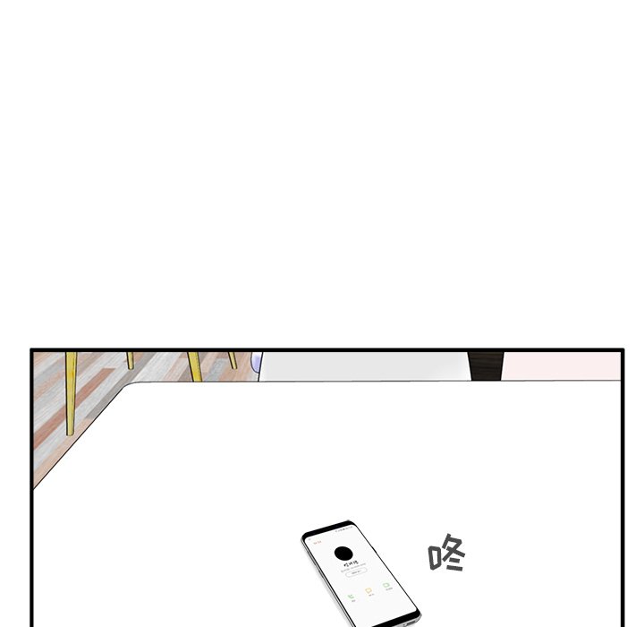 《奋起吧！姜武烈！》漫画最新章节第86话 86免费下拉式在线观看章节第【77】张图片