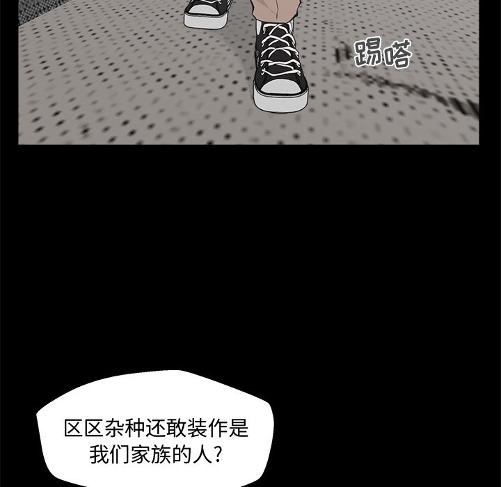 《奋起吧！姜武烈！》漫画最新章节第86话 86免费下拉式在线观看章节第【119】张图片