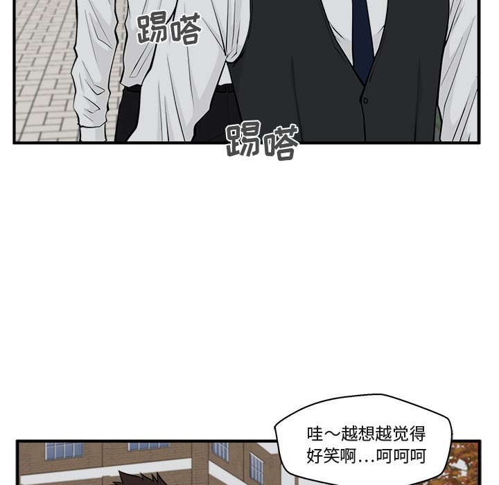 《奋起吧！姜武烈！》漫画最新章节第86话 86免费下拉式在线观看章节第【99】张图片