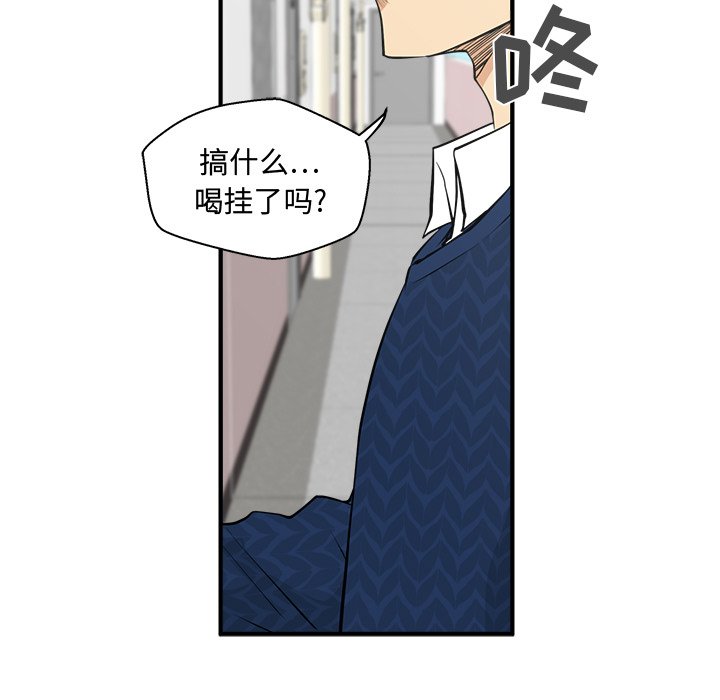 《奋起吧！姜武烈！》漫画最新章节第88话 88免费下拉式在线观看章节第【117】张图片