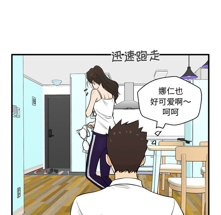 《奋起吧！姜武烈！》漫画最新章节第88话 88免费下拉式在线观看章节第【26】张图片