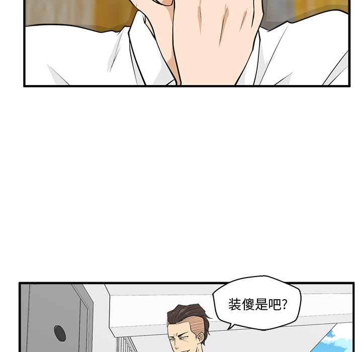 《奋起吧！姜武烈！》漫画最新章节第88话 88免费下拉式在线观看章节第【66】张图片