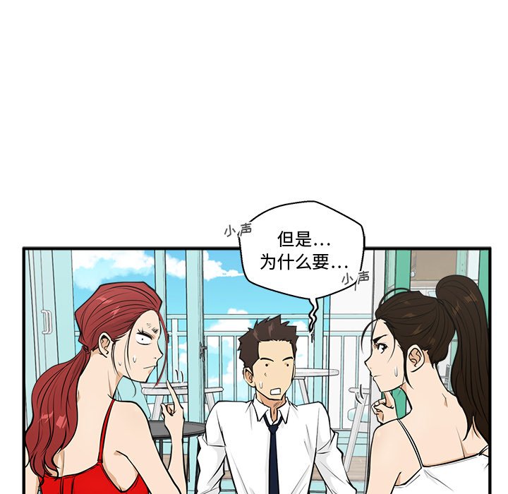 《奋起吧！姜武烈！》漫画最新章节第88话 88免费下拉式在线观看章节第【53】张图片