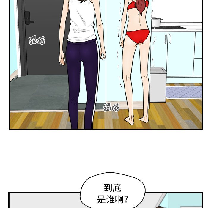 《奋起吧！姜武烈！》漫画最新章节第88话 88免费下拉式在线观看章节第【85】张图片