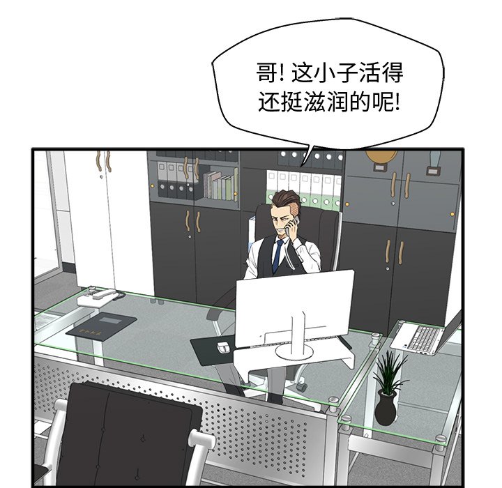 《奋起吧！姜武烈！》漫画最新章节第88话 88免费下拉式在线观看章节第【104】张图片