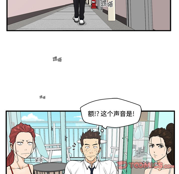 《奋起吧！姜武烈！》漫画最新章节第88话 88免费下拉式在线观看章节第【47】张图片