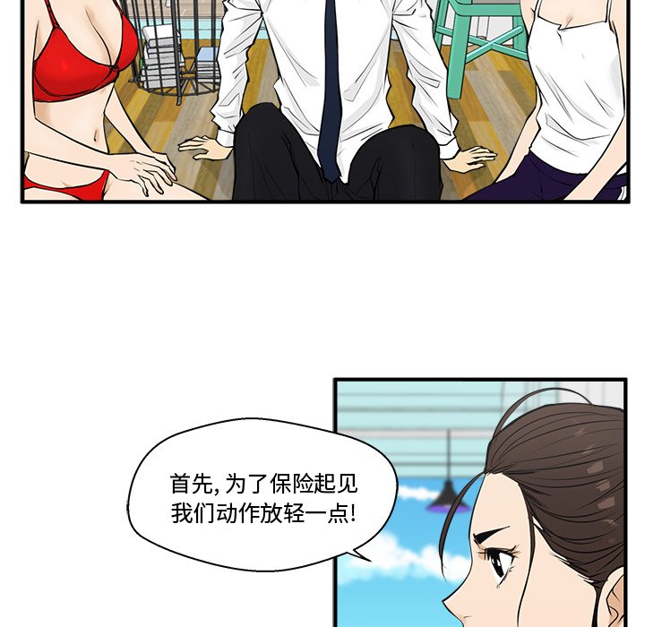 《奋起吧！姜武烈！》漫画最新章节第88话 88免费下拉式在线观看章节第【46】张图片