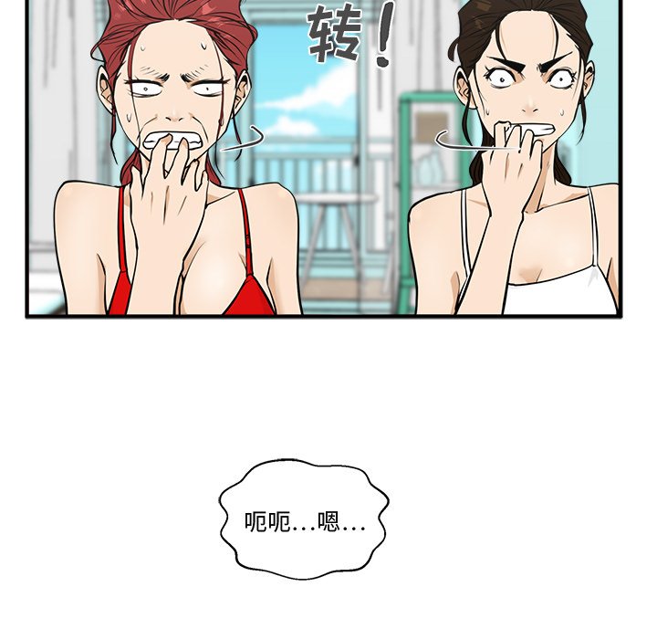 《奋起吧！姜武烈！》漫画最新章节第88话 88免费下拉式在线观看章节第【77】张图片