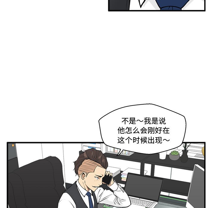 《奋起吧！姜武烈！》漫画最新章节第88话 88免费下拉式在线观看章节第【111】张图片