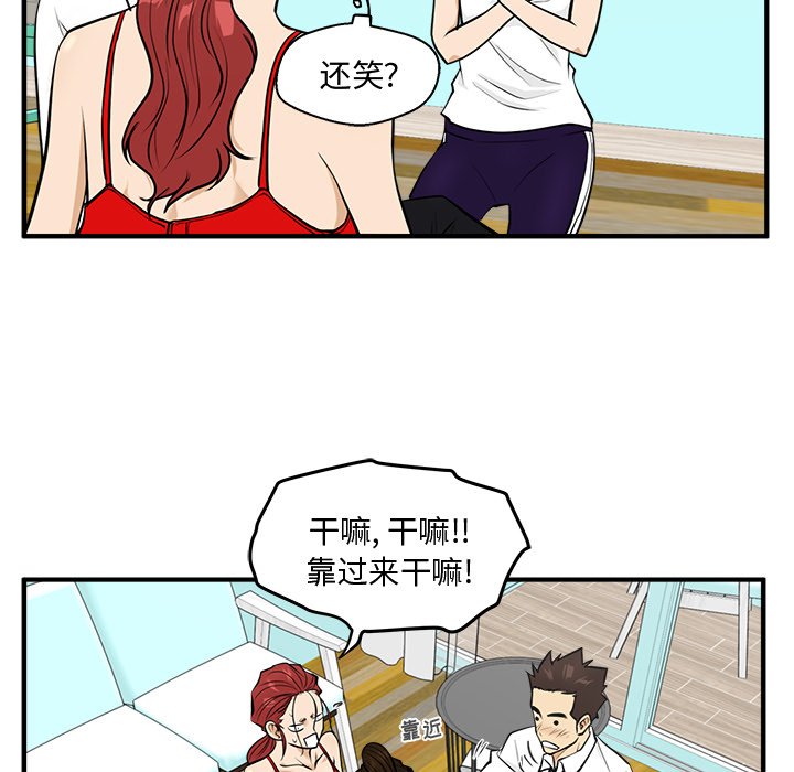 《奋起吧！姜武烈！》漫画最新章节第88话 88免费下拉式在线观看章节第【39】张图片