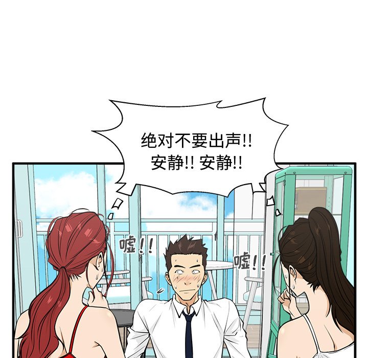 《奋起吧！姜武烈！》漫画最新章节第88话 88免费下拉式在线观看章节第【58】张图片