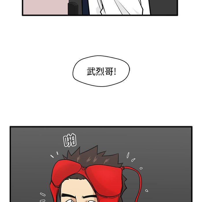 《奋起吧！姜武烈！》漫画最新章节第88话 88免费下拉式在线观看章节第【10】张图片