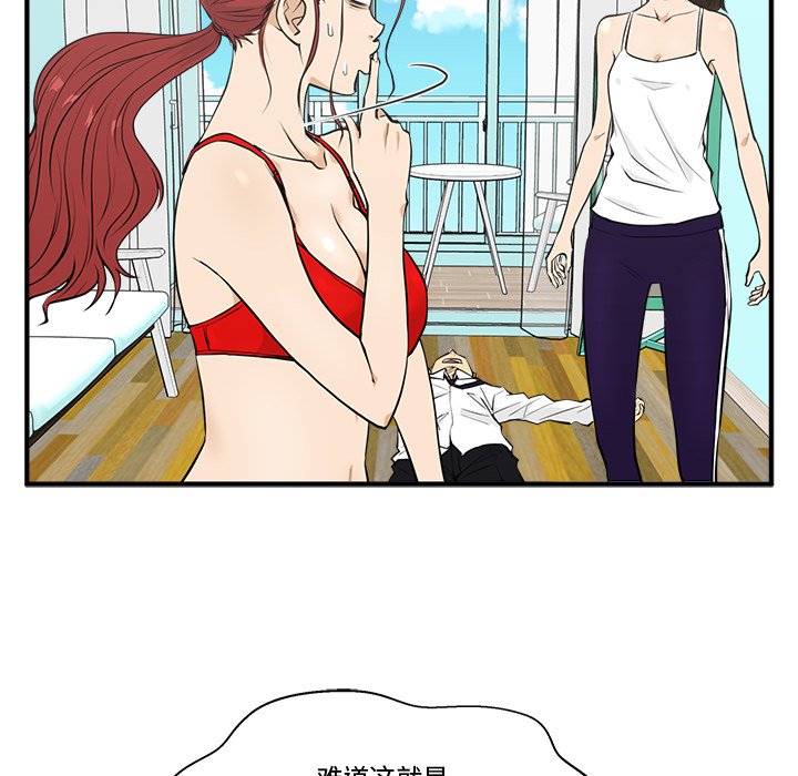 《奋起吧！姜武烈！》漫画最新章节第88话 88免费下拉式在线观看章节第【88】张图片