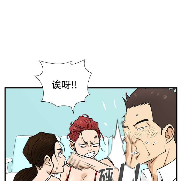 《奋起吧！姜武烈！》漫画最新章节第88话 88免费下拉式在线观看章节第【34】张图片