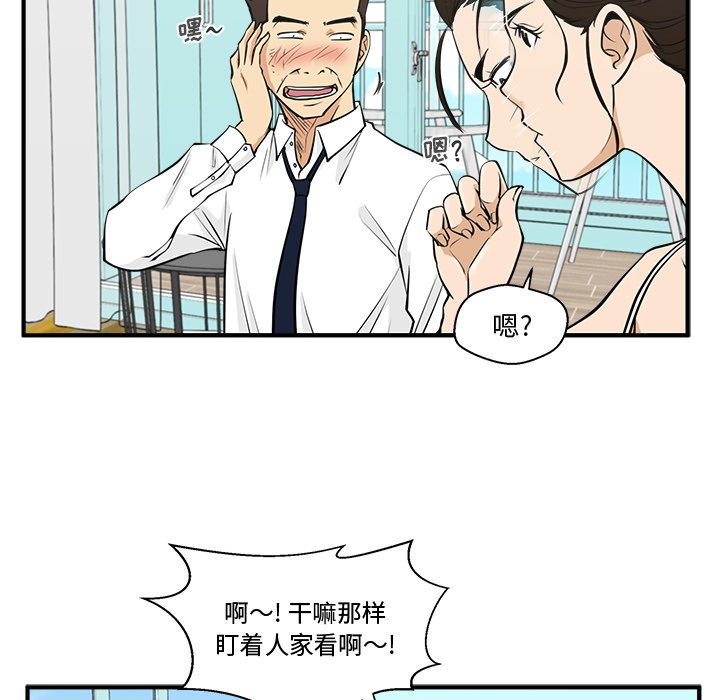 《奋起吧！姜武烈！》漫画最新章节第88话 88免费下拉式在线观看章节第【28】张图片