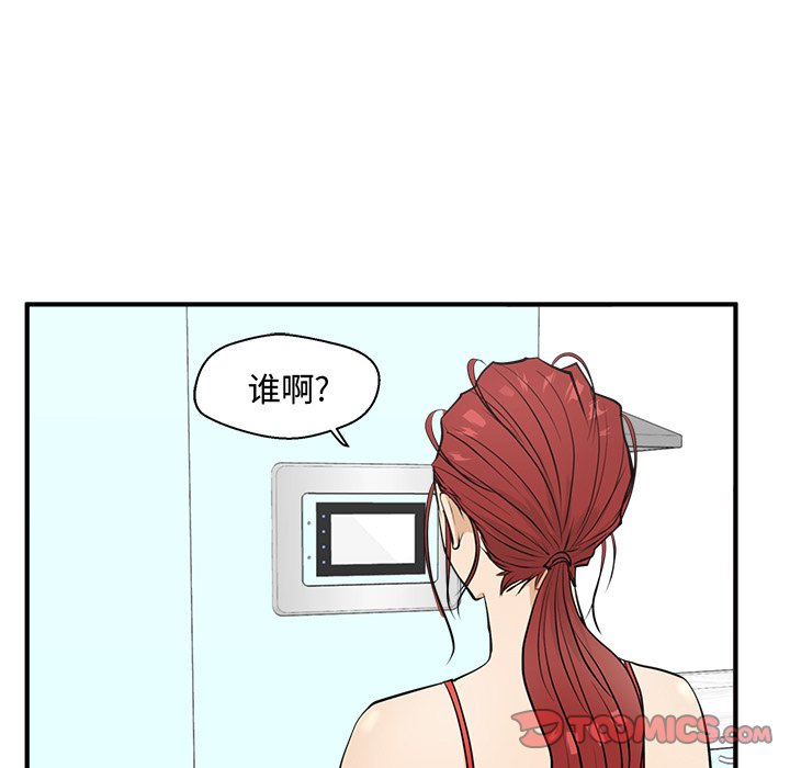 《奋起吧！姜武烈！》漫画最新章节第88话 88免费下拉式在线观看章节第【95】张图片