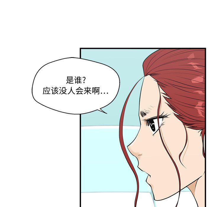 《奋起吧！姜武烈！》漫画最新章节第88话 88免费下拉式在线观看章节第【99】张图片