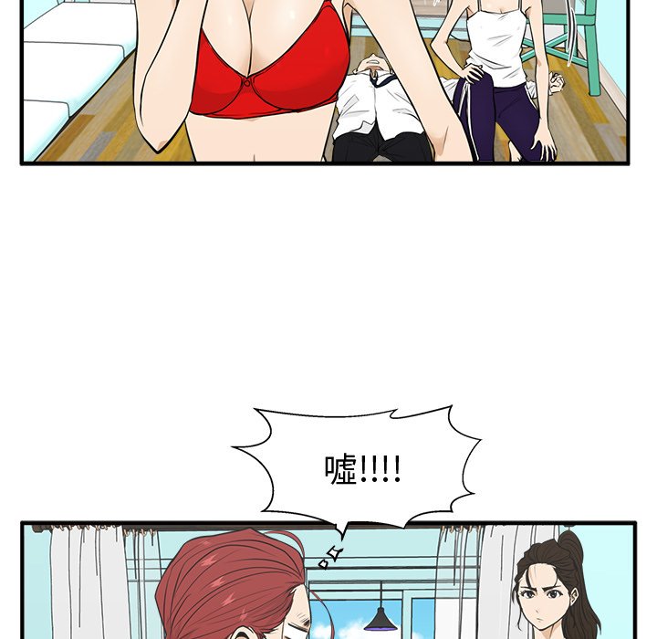 《奋起吧！姜武烈！》漫画最新章节第88话 88免费下拉式在线观看章节第【89】张图片