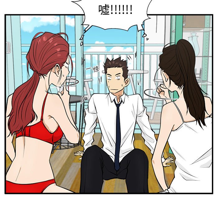 《奋起吧！姜武烈！》漫画最新章节第88话 88免费下拉式在线观看章节第【50】张图片