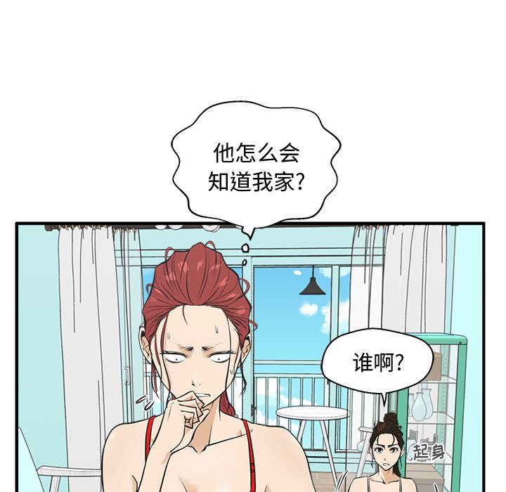 《奋起吧！姜武烈！》漫画最新章节第88话 88免费下拉式在线观看章节第【90】张图片