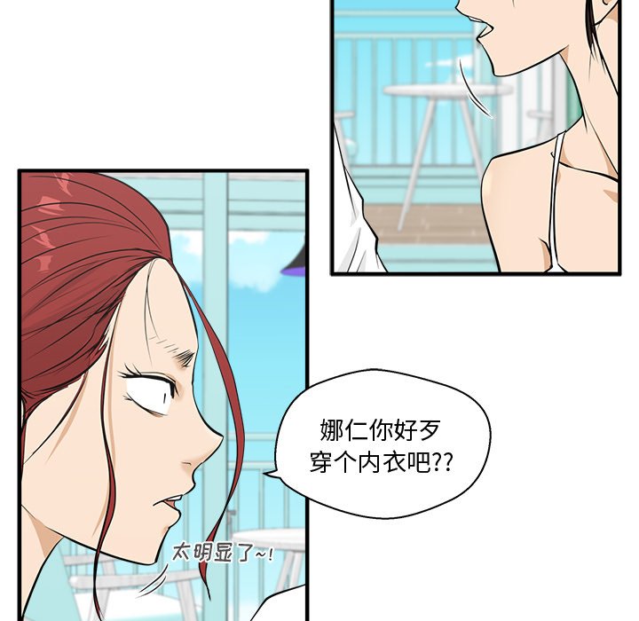 《奋起吧！姜武烈！》漫画最新章节第88话 88免费下拉式在线观看章节第【45】张图片