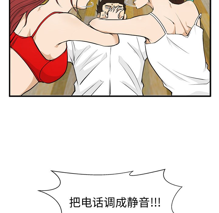 《奋起吧！姜武烈！》漫画最新章节第88话 88免费下拉式在线观看章节第【60】张图片